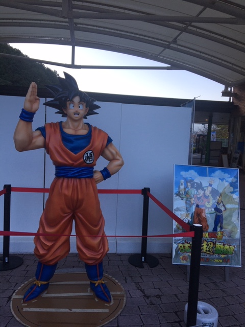 日本平動物園 ドラゴンボール超コラボ 不動産の事ならお任せ下さい 吉田町 牧之原市 島田市